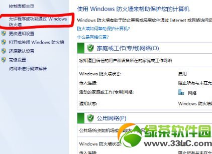 360�S��wifi�o���@ȡip��ַ��Q����1