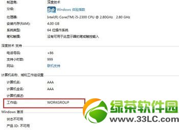 win7網(wǎng)絡(luò)打印機(jī)怎么設(shè)置?win7添加網(wǎng)絡(luò)打印機(jī)圖文教程1