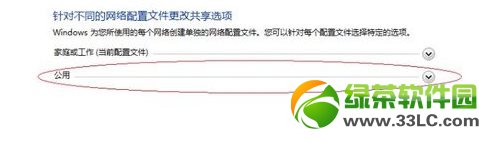 win7網(wǎng)絡(luò)打印機(jī)怎么設(shè)置?win7添加網(wǎng)絡(luò)打印機(jī)圖文教程5
