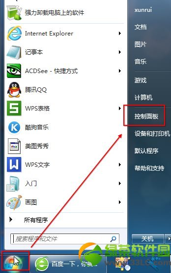 ����`������ô�{?����`�����{������2