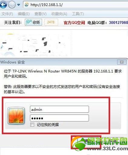·����������ô�O��?·���������O�ý̳̈D��2