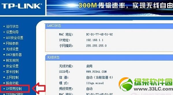 ·����������ô�O��?·���������O�ý̳̈D��3