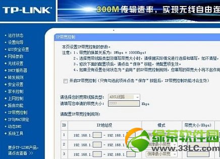 ·����������ô�O��?·���������O�ý̳̈D��4