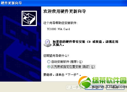 ҕ�l�ɼ�����ô��?ҕ�l�ɼ����Ӱ��b�D�Ľ̳�1