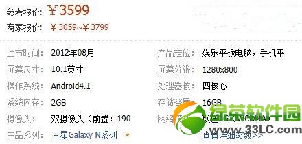 ƽ����X���]��2013ƽ����X���а�4