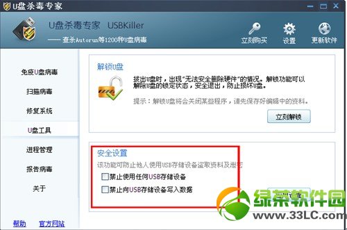 u�P�����o��ôȥ����ȥ��u�P�����o������B2