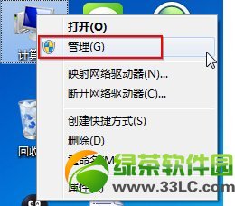 驅(qū)動程序怎么安裝?攝像頭驅(qū)動安裝教程1