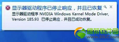 ��X�@ʾ���ӳ���ֹͣ푑���Q�����R��1