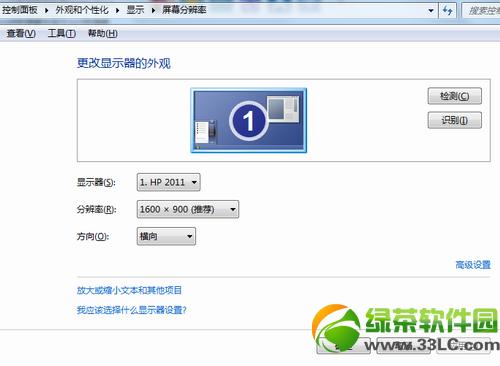 22��Һ�������@ʾ����ѷֱ��ʴ�С���O(sh��)�÷���1