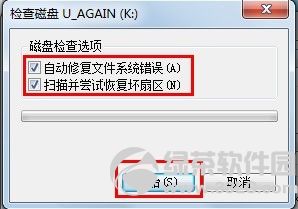 �Ƅ�Ӳ�P���_��ô��ԭ���������Q�̳�3