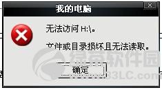 �Ƅ�Ӳ�P���_��ô��ԭ���������Q�̳�4