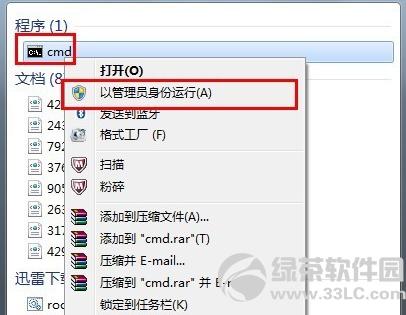 �Ƅ�Ӳ�P���_��ô��ԭ���������Q�̳�5