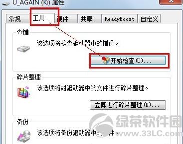 �Ƅ�Ӳ�P���_��ô��ԭ���������Q�̳�8