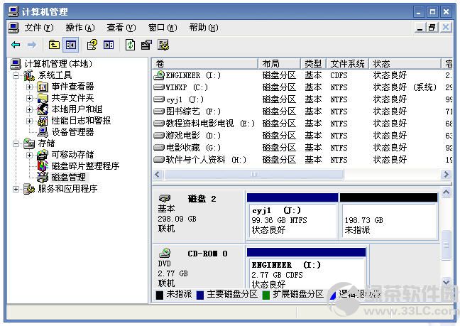 �Ƅ�Ӳ�P��ô�օ^���Ƅ�Ӳ�P�օ^�D�Ľ̳�6