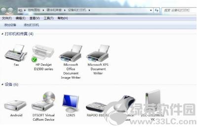 ��ӡ�C�ęM����Q���O�÷���