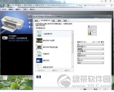 ��ӡ�C�ęM����Q������O��