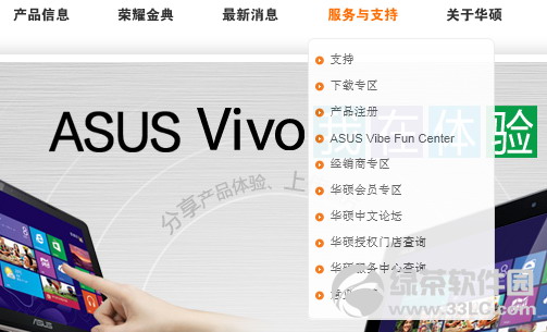 �A�T�پW�����d�D�Ľ̳�:�z���^��/����ȫ����02