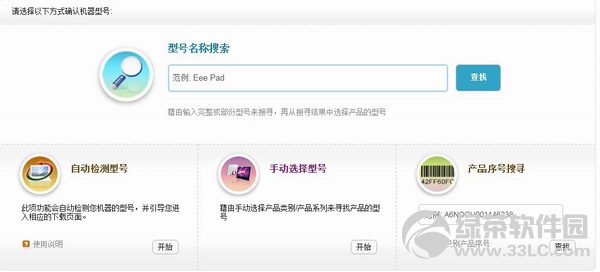 �A�T�پW�����d�D�Ľ̳�:�z���^��/����ȫ����03