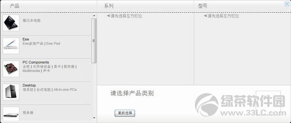 �A�T�پW�����d�D�Ľ̳�:�z���^��/����ȫ����04