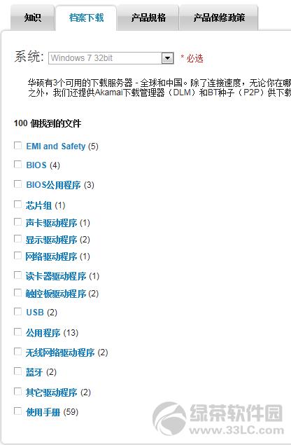 �A�T�پW�����d�D�Ľ̳�:�z���^��/����ȫ����06