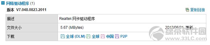 �A�T�پW�����d�D�Ľ̳�:�z���^��/����ȫ����07