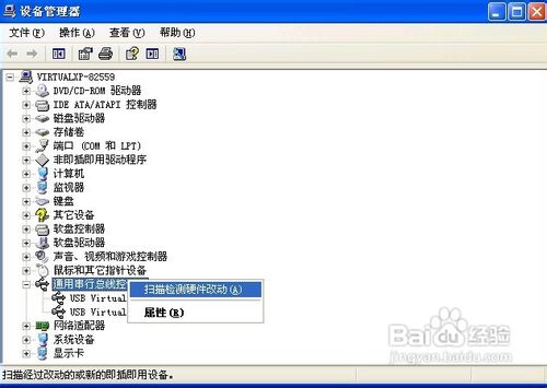 USB�o���R�e��ô�k? ����ޏ�(f��)U�P�o���R�e