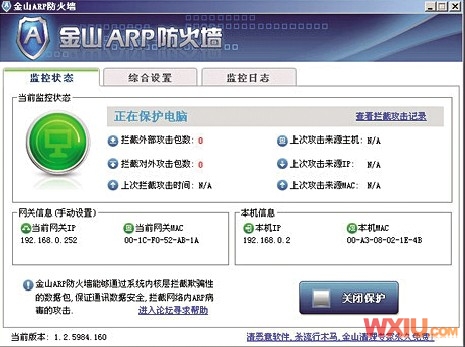 ��ߟo��·�������d�ٶ�