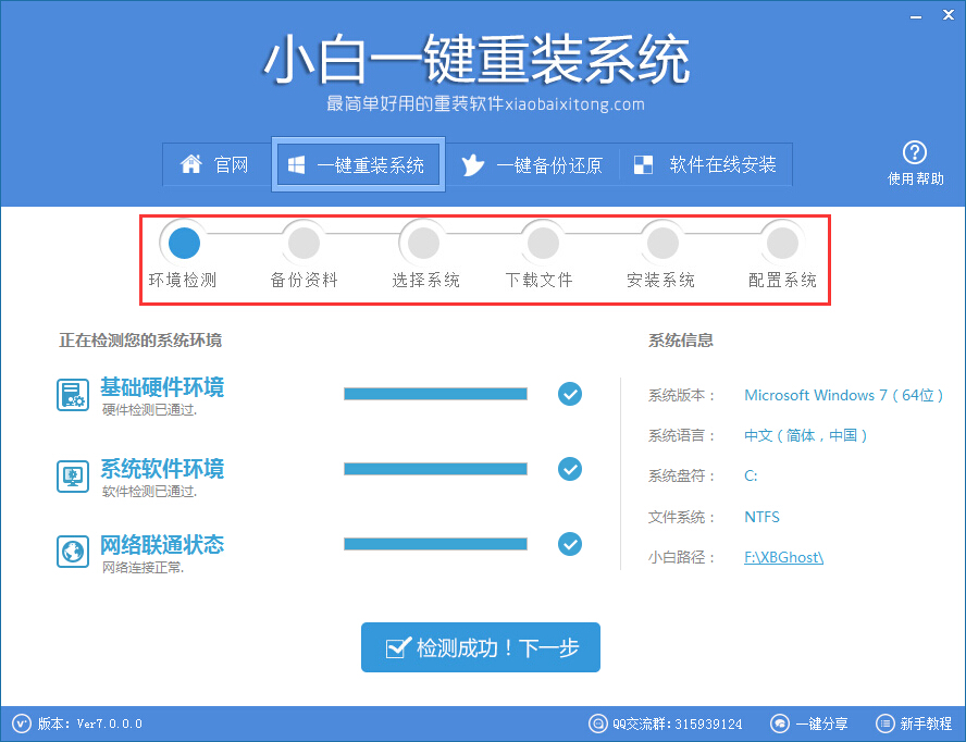 �������bϵ�ywin7?