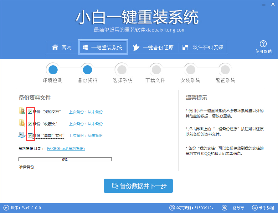 hp�Pӛ����ô���bϵ�y(t��ng)