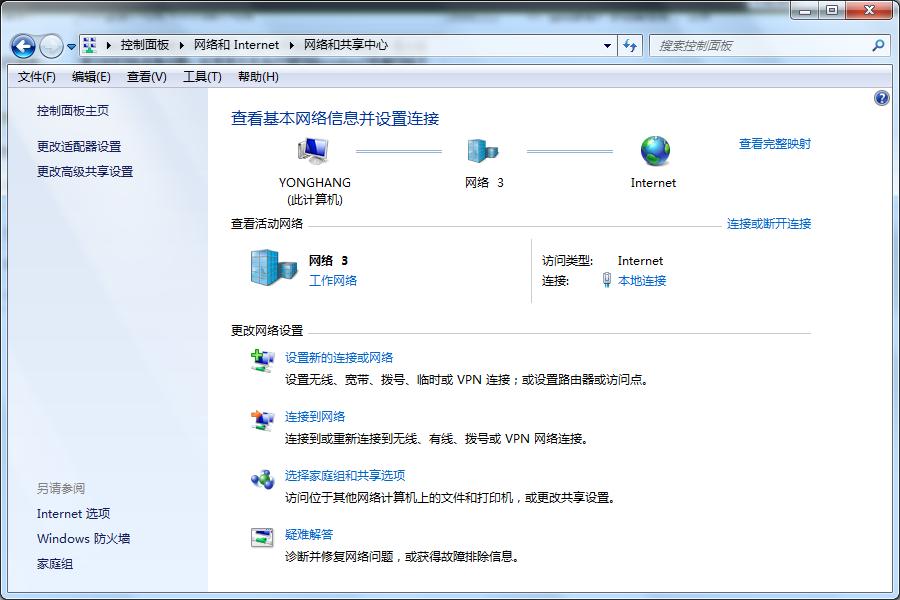 win7�W�j�B�Ӳ�����