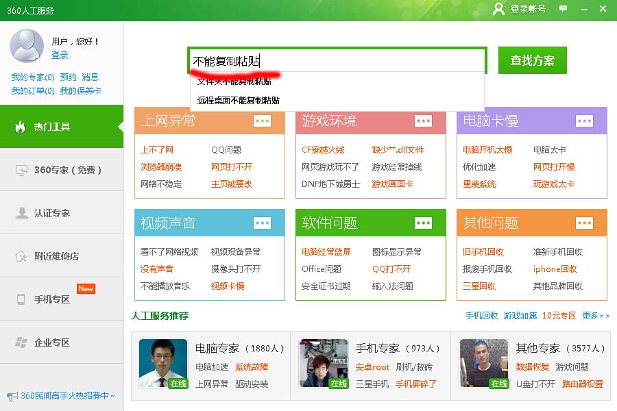 �o������ճ�N