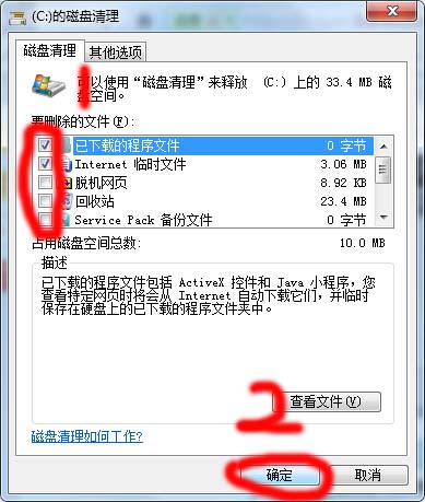 ��X�_�C������ô����