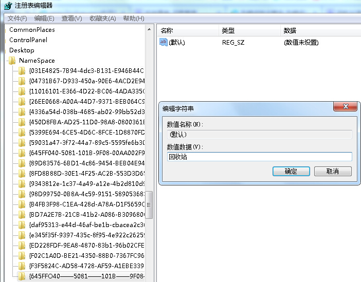 ����վ��յ��ļ���ô�֏�