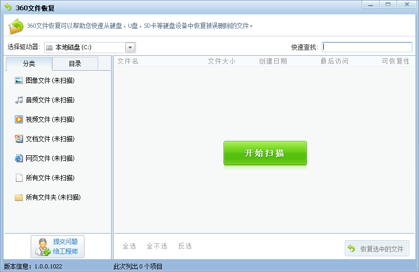 ����վ��յ��ļ���ô�֏�