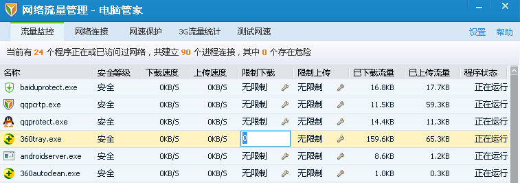 �W�j��������ô�k