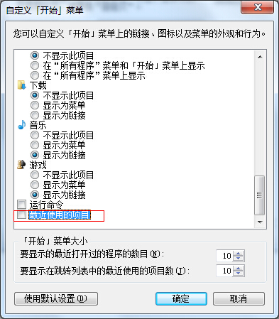 �P�]���ʹ�õ��Ŀ