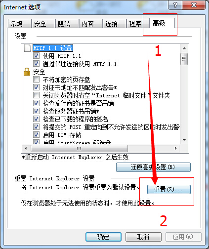 internet explorer ��ֹͣ����