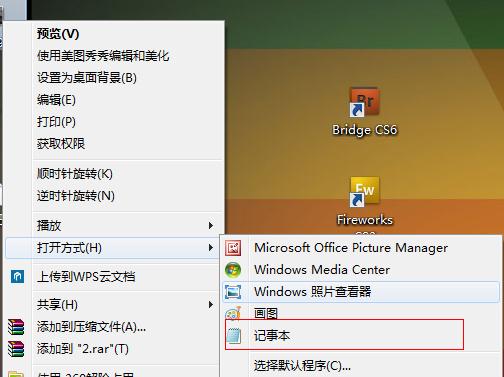 �鿴��Ƭ�Ƿ�PS�^(gu��)