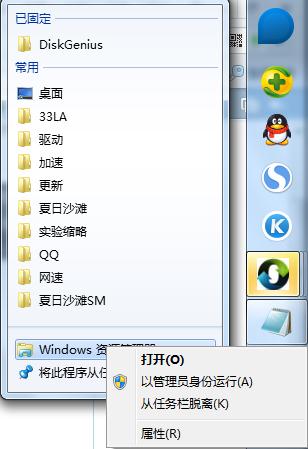 �Ӄ���W���F�_ͻ�Ľ�Q����