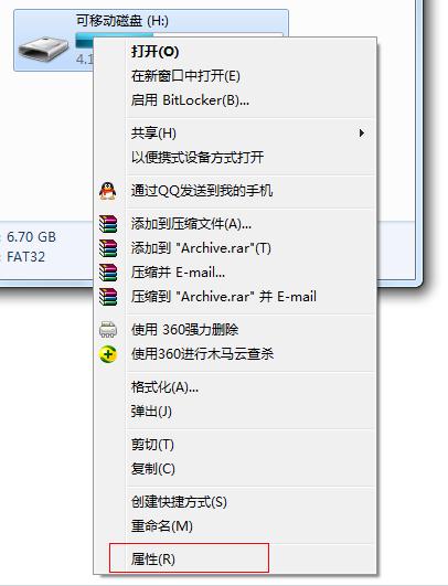 readyboost����win7�̳�