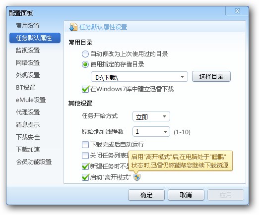 Ѹ��7���㲻֪����Ѹ��7����