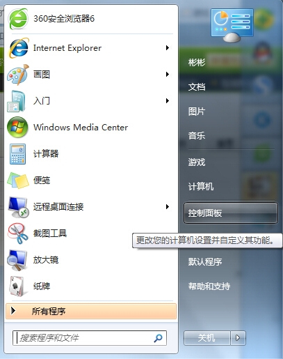 ǰ�������C��ײ���ʹ�õĽ�Q����