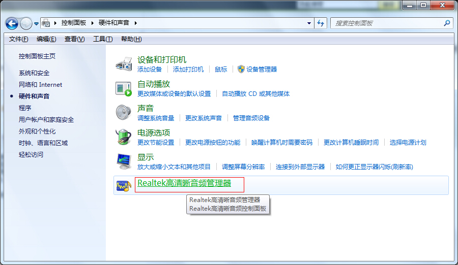 ǰ�������C��ײ���ʹ�õĽ�Q����