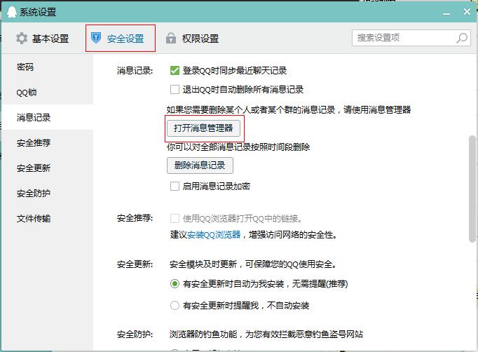 �֏�QQ����ӛ䛽̳�