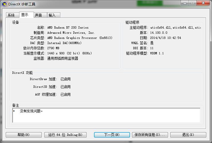 Win7ϵ�y(t��ng)�����@��Ӳ�����ٹ��̳ܽ�
