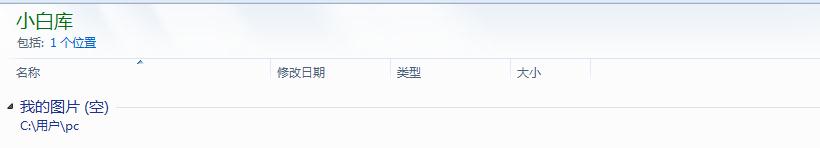 Win7ϵ�y����ô�½���