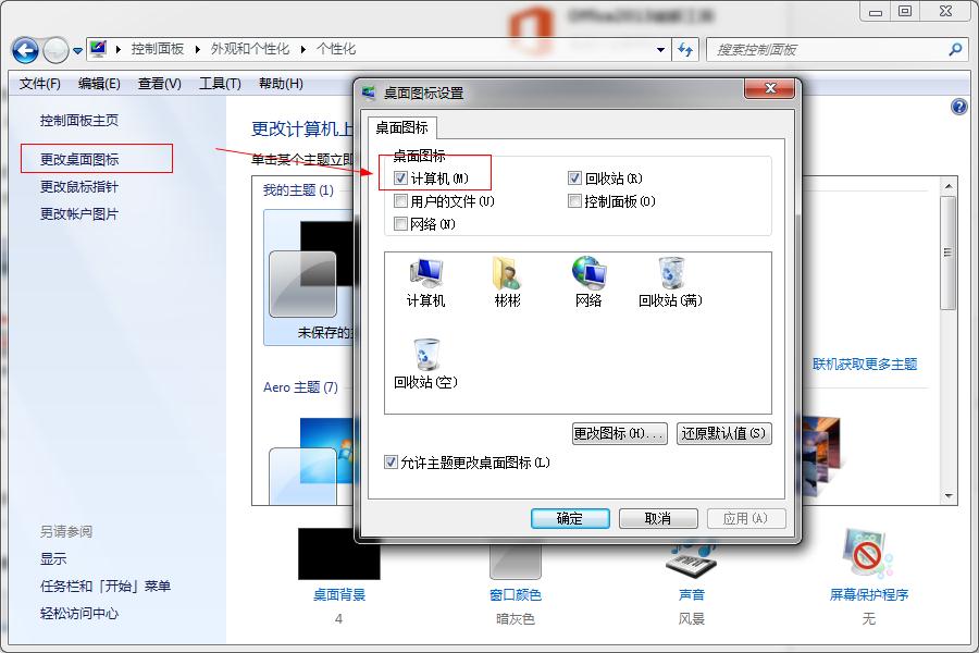 �������ҵ���X�D�˲�Ҋ����ô�k