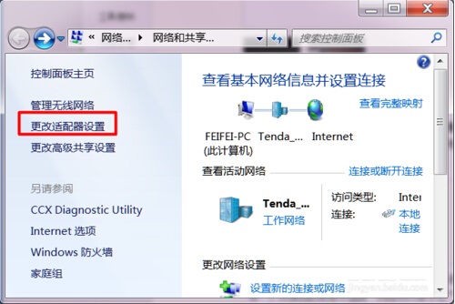 �Pӛ���o���W����ô���_