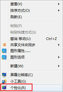 win7�΄�(w��)��͸��