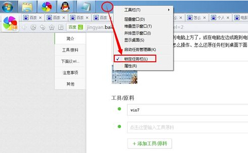 ��X�΄�(w��)����ô߀ԭ